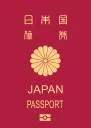 Japonsko