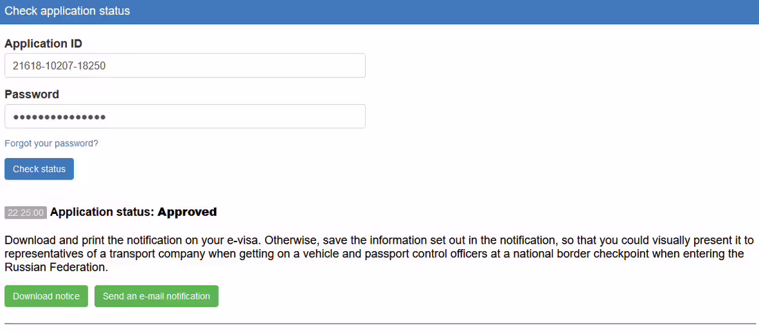 Application status: Approved