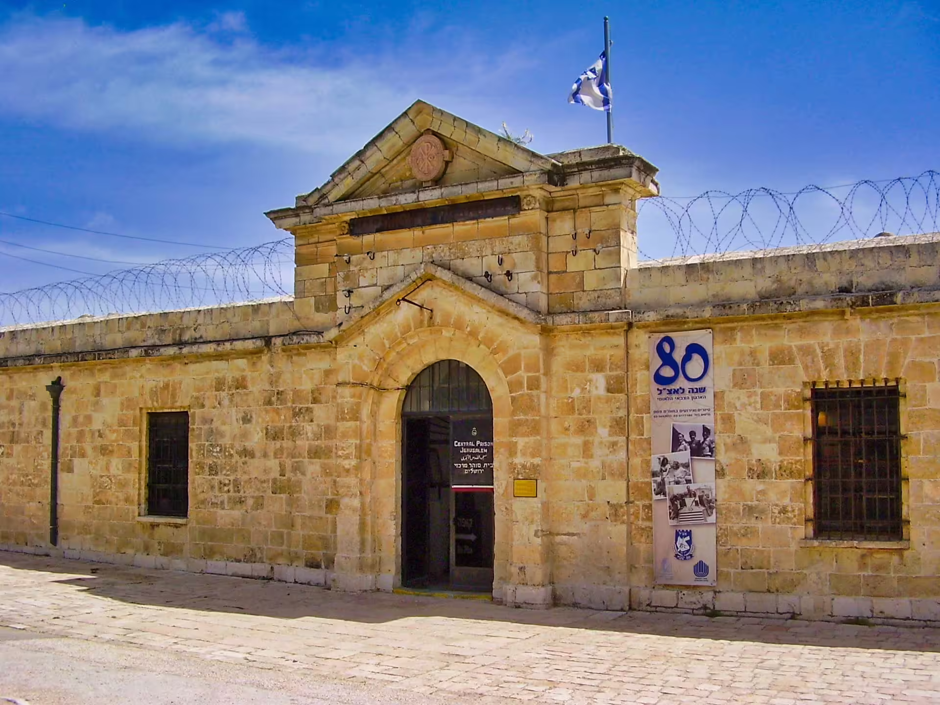 Jeruzalem, Izrael