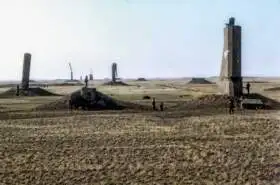 Курчатов