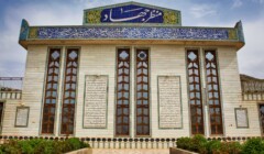 Džihád múzeum