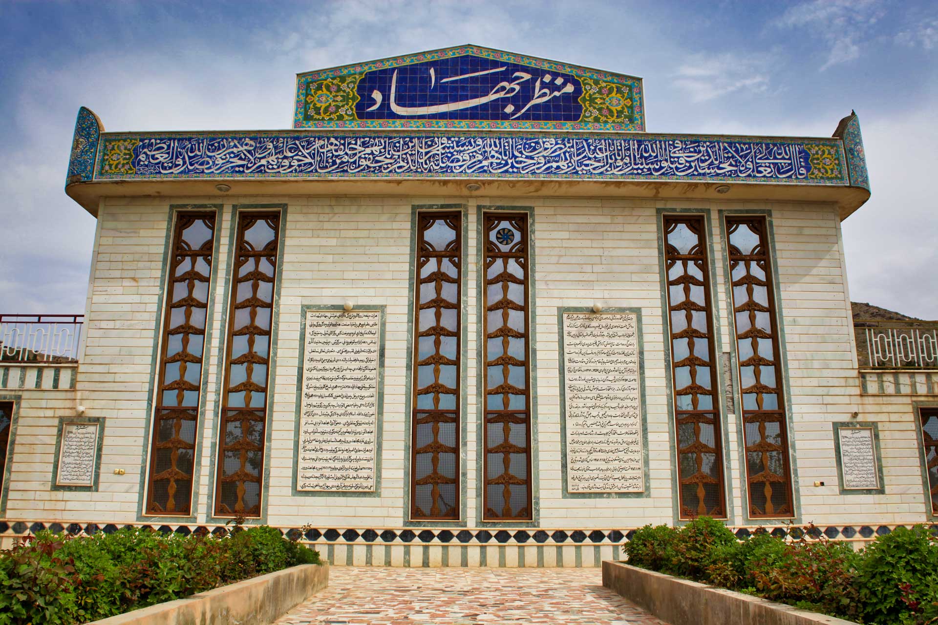 https://www.placemania.sk/wp-content/uploads/2020/04/muzeum_dzihad.jpg