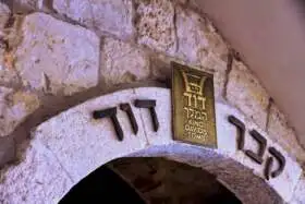 Hrobka, Jerusalem