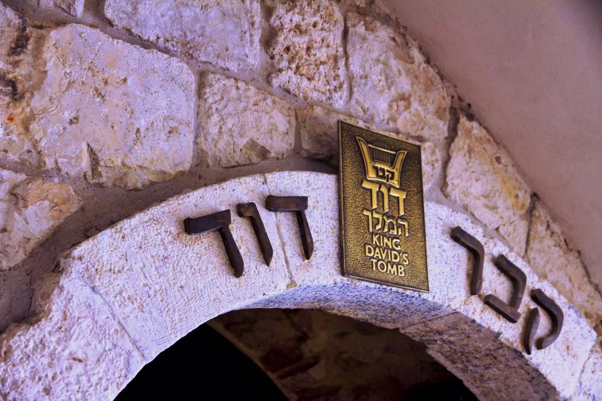 Hrobka, Jerusalem