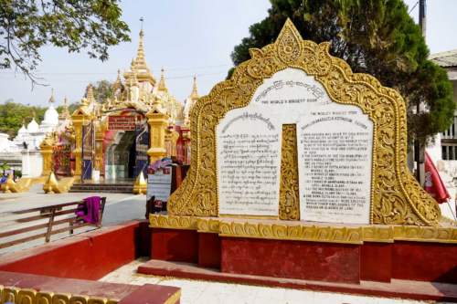 Pagoda