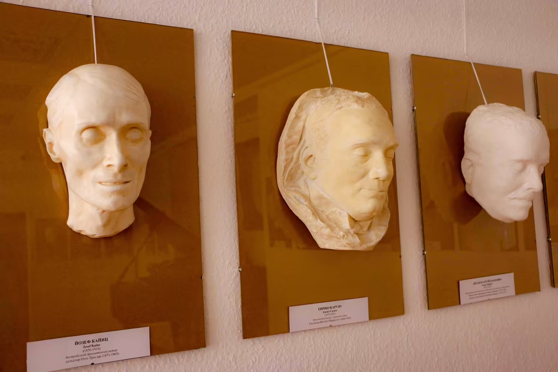 One-Street Museum, Ukraine