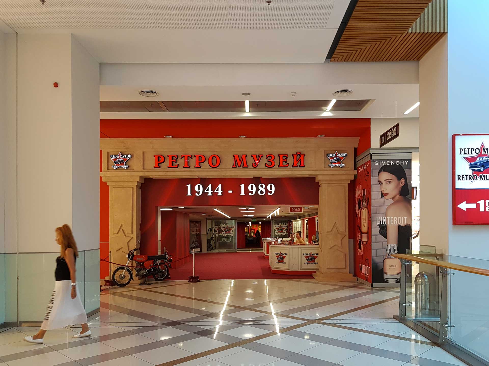 https://www.placemania.sk/wp-content/uploads/2020/12/retro_muzeum_varna.jpg