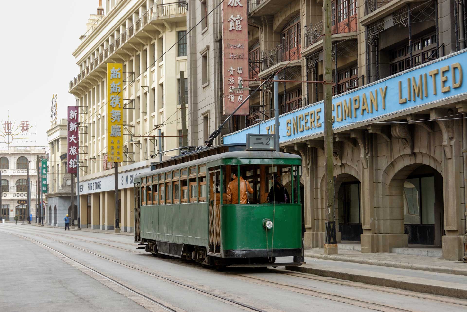 Šanghajský filmový park