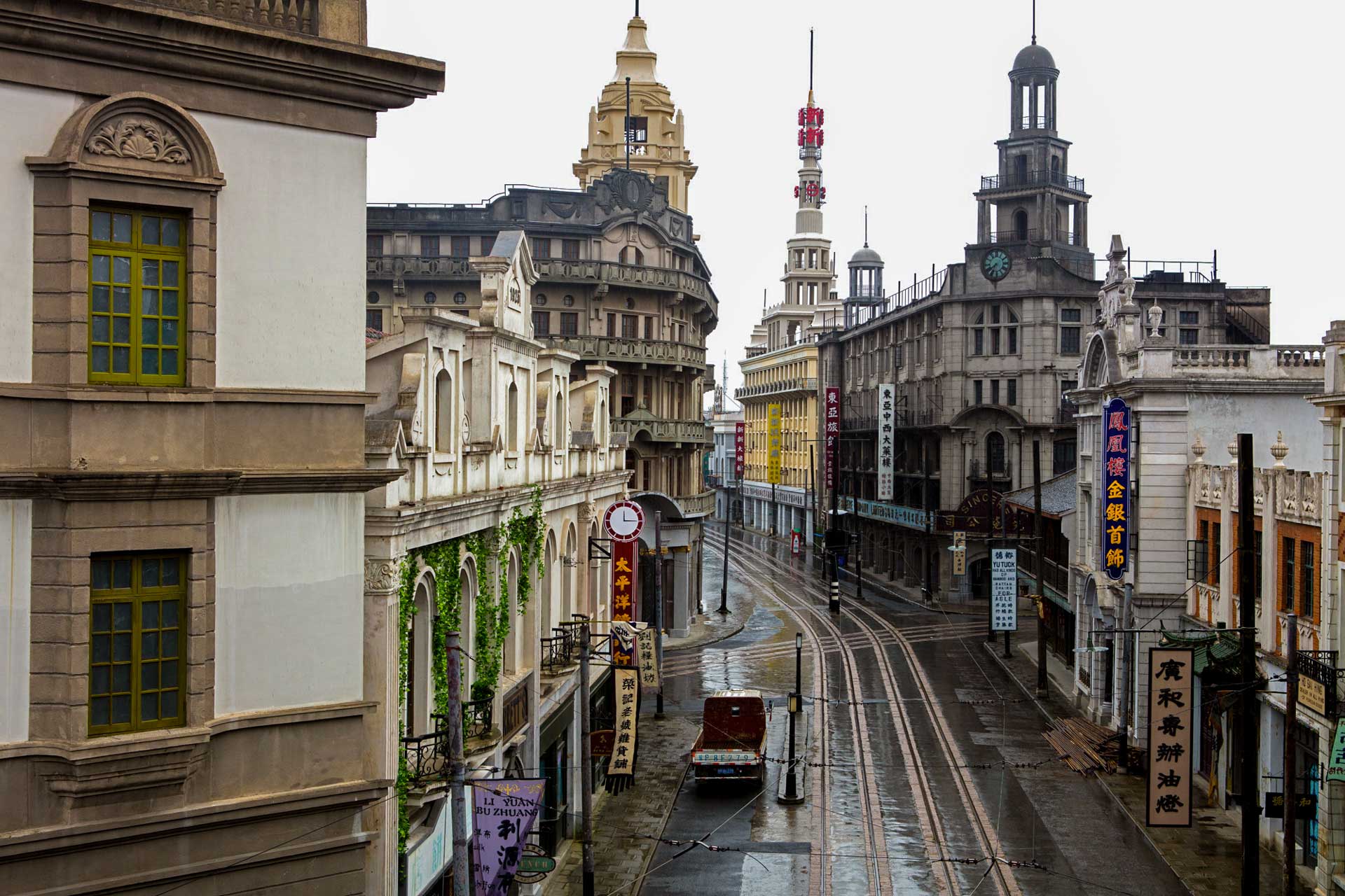 Šanghajský filmový park