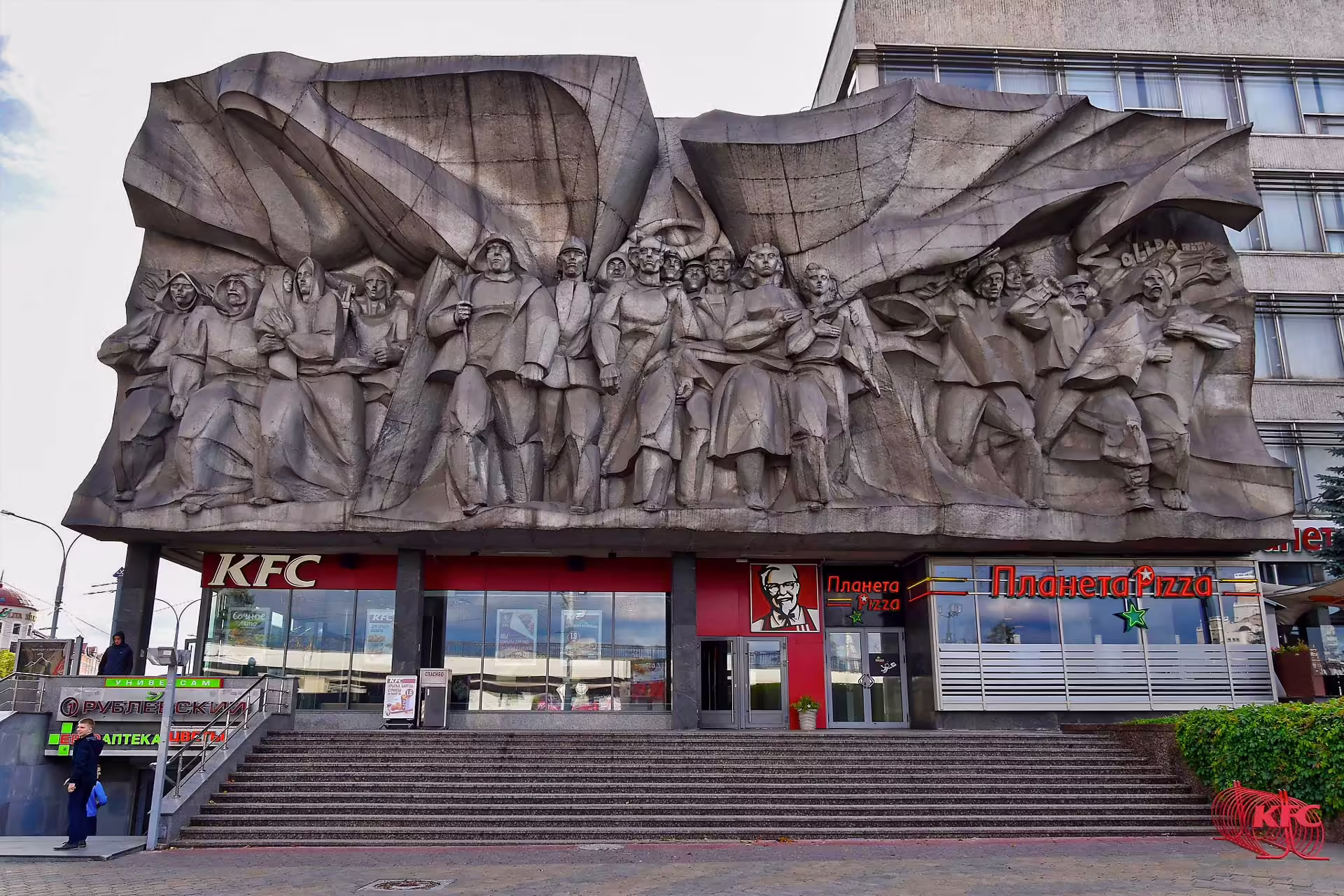 Fastfood, Minsk