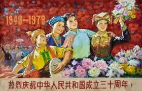Zbierka plagátov, Shanghai