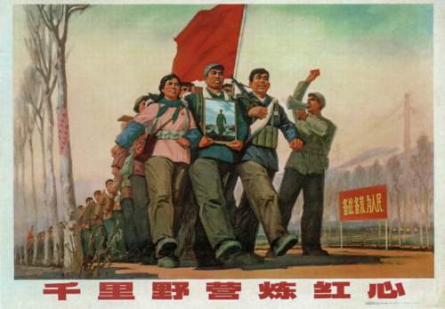 Centrum propagandistických plagátov v Shanghai