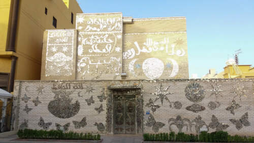 Mirror House, Kuwait, Iraq