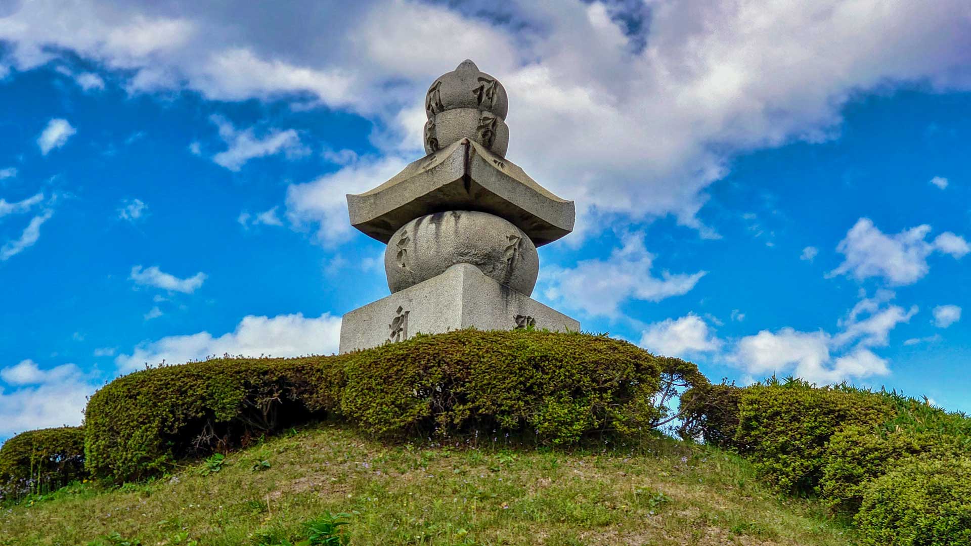 Mimizuka