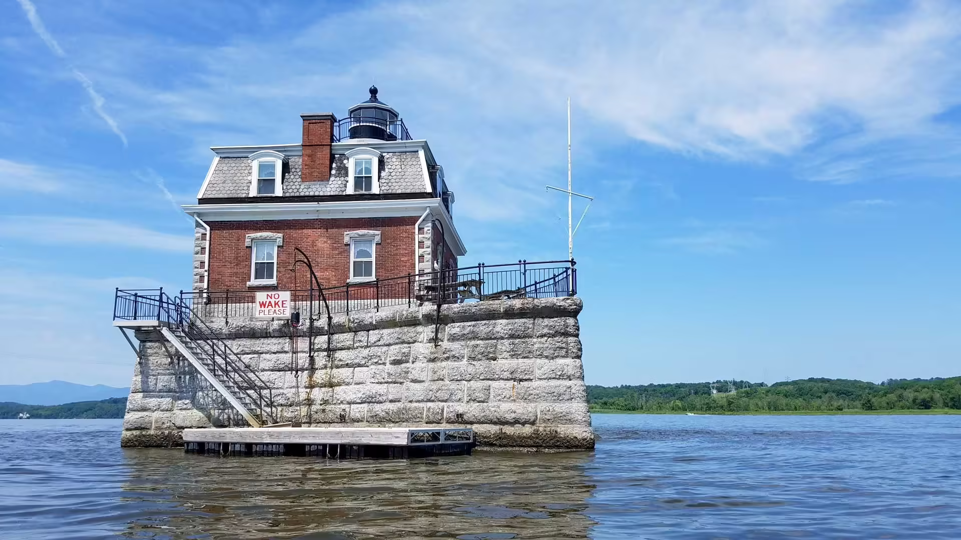 Hudson-Athens Lighthouse