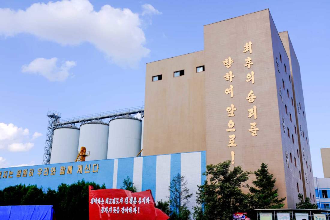 Pivovarnícka spoločnosť Taedonggang