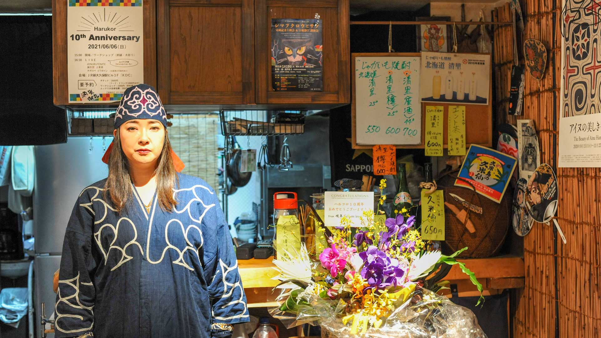 https://www.placemania.sk/wp-content/uploads/2021/08/harukor.jpg