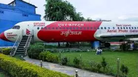 Aircraft Museum, Nepal