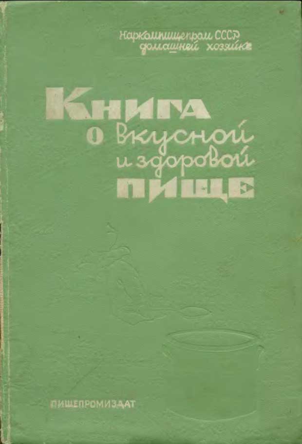 Ruská kuchárska kniha