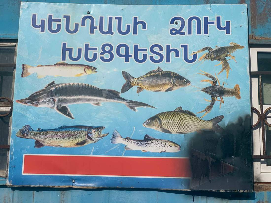 ishkhan