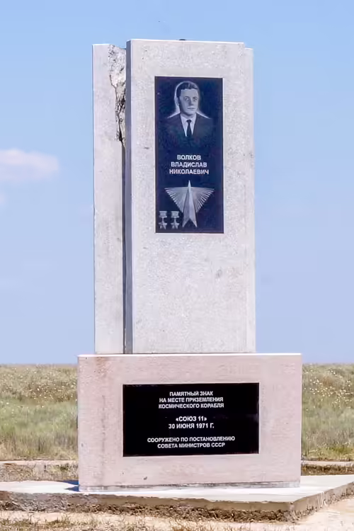 Soyuz 11 Memorial