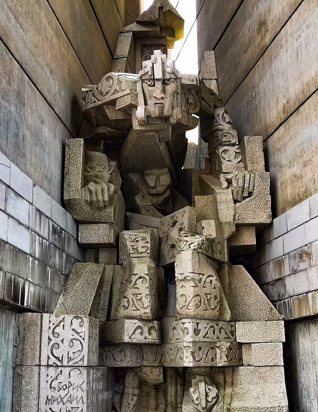 Founders of the Bulgarian State Monument