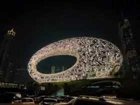 Museum Of The Future