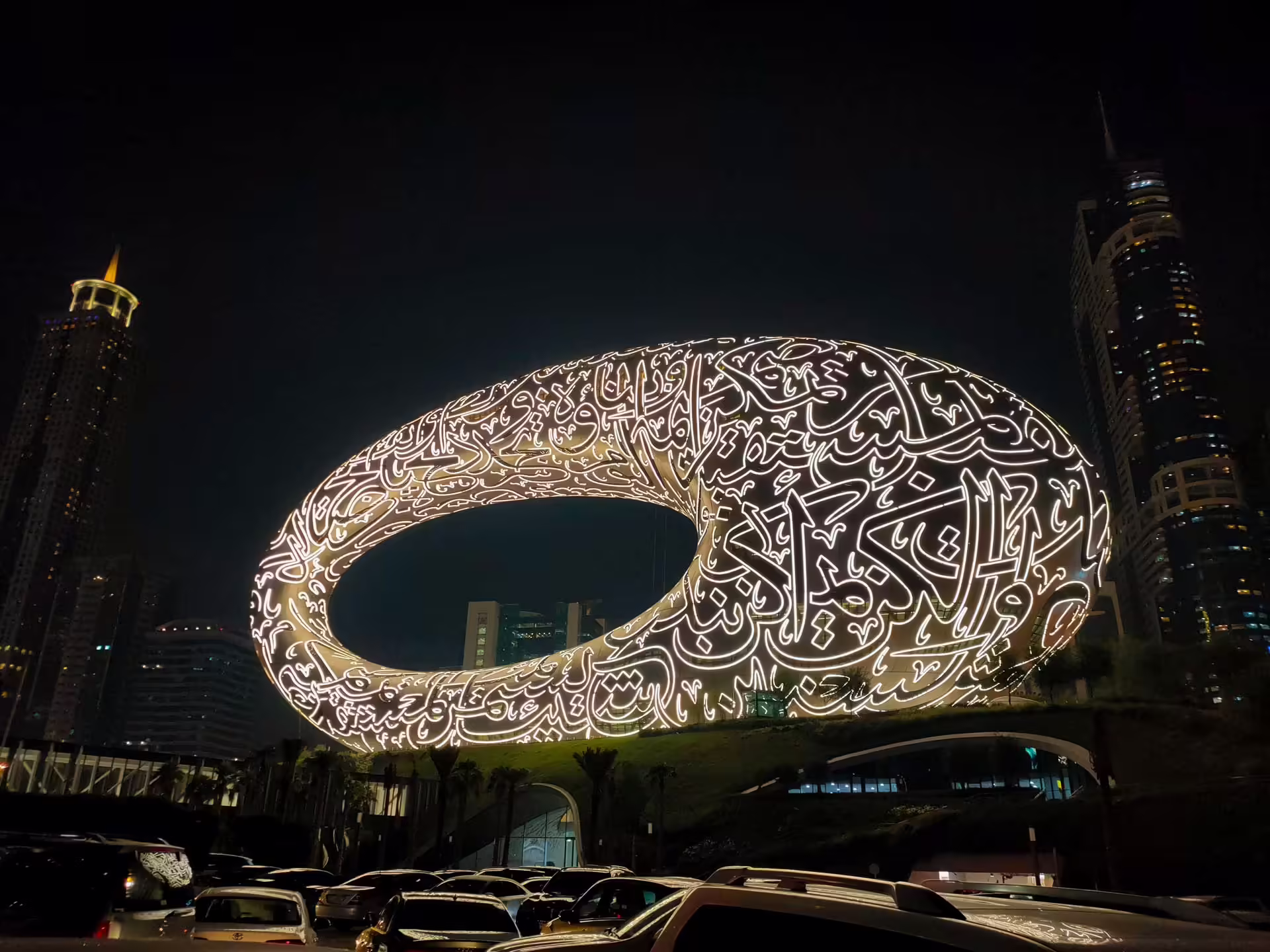 Museum Of The Future