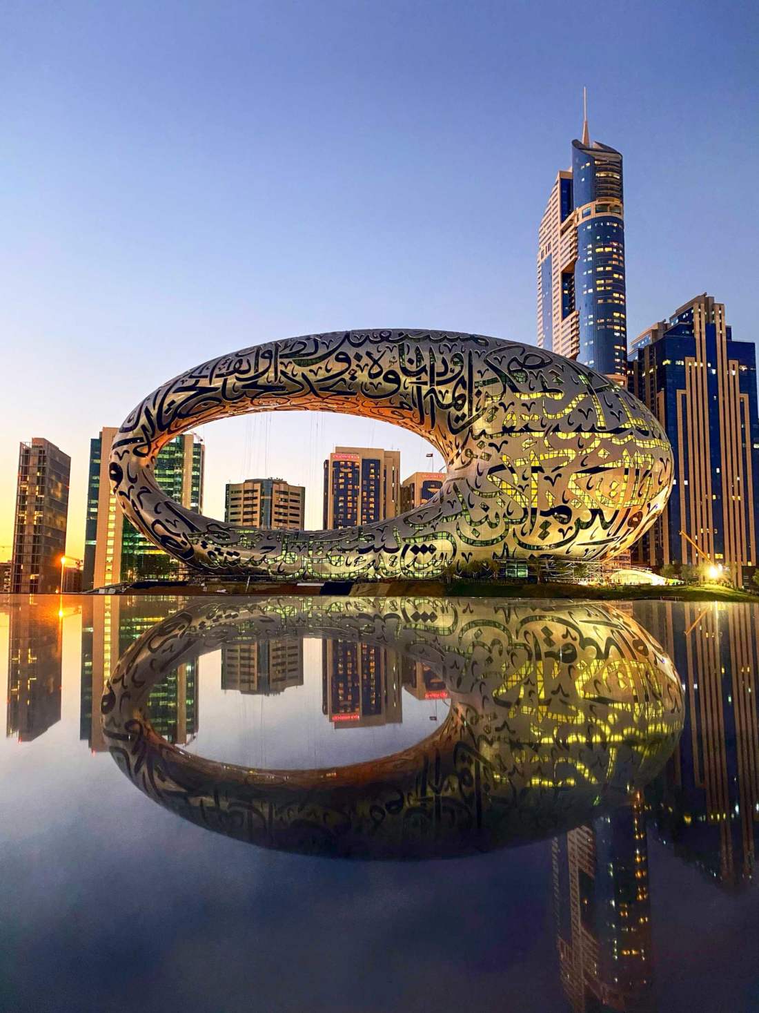 Múzeum budúcnosti, Dubaj