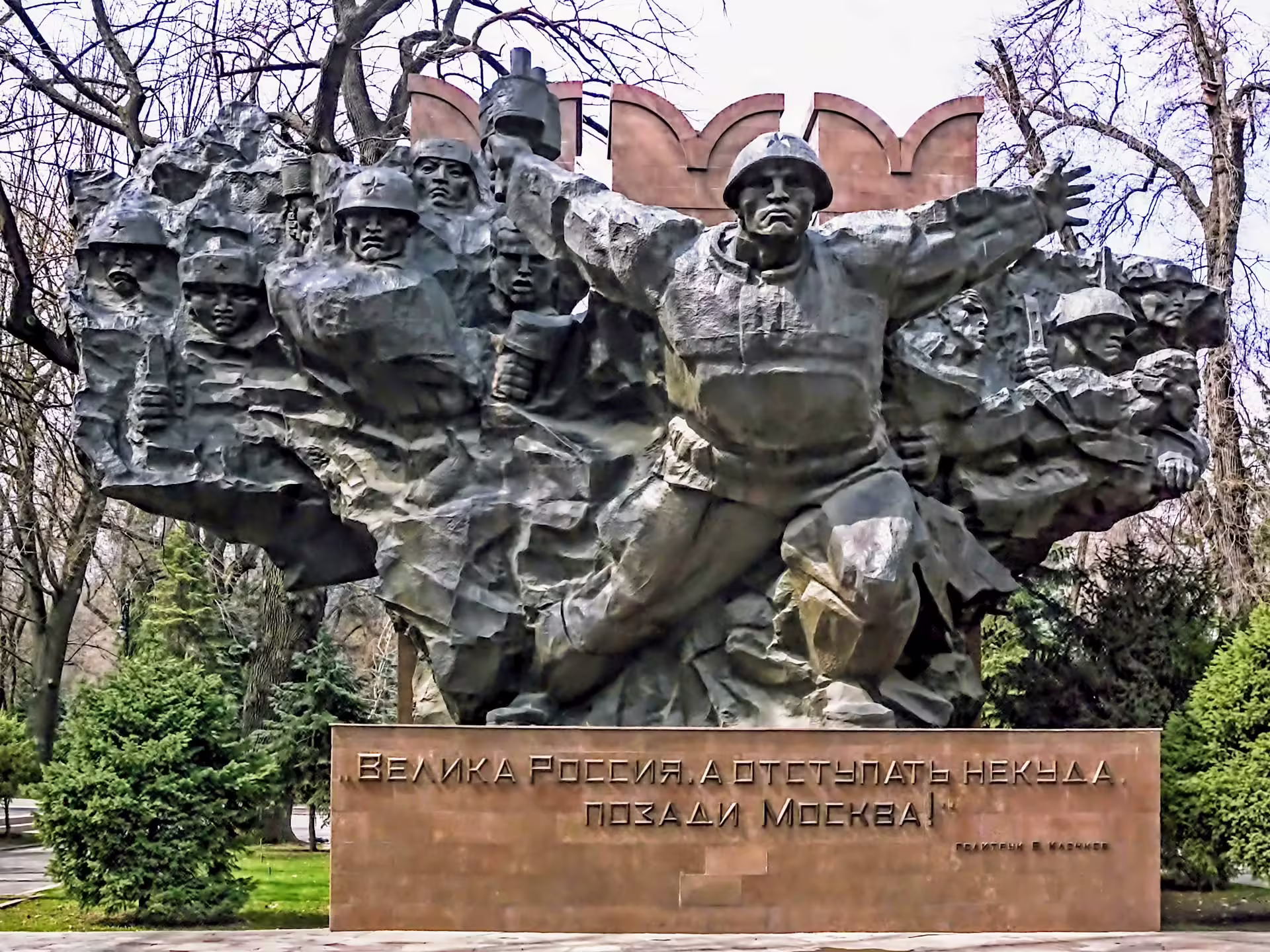 Panfilov, Almaty