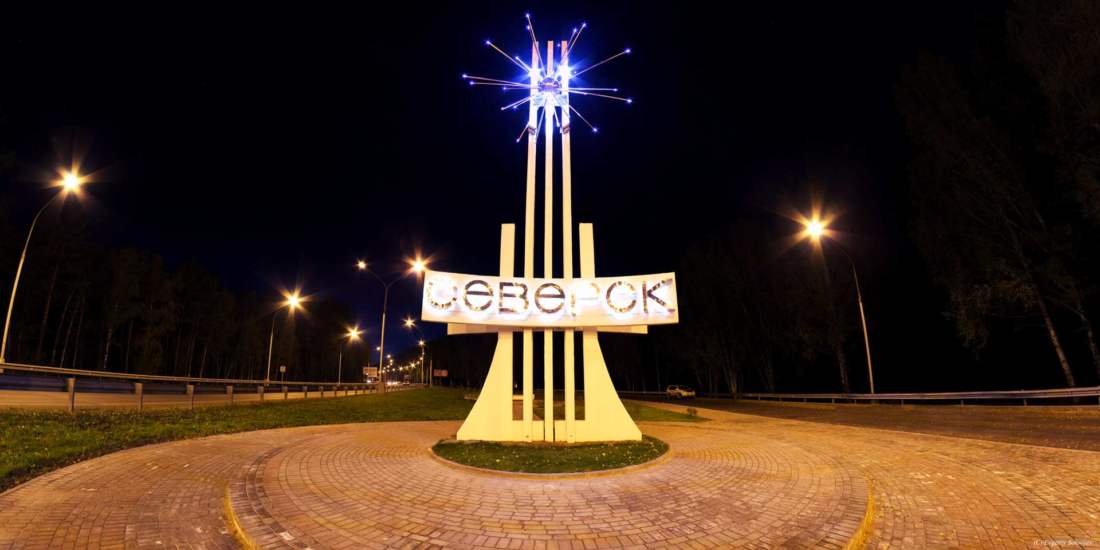 Uzavreté mesto, Rusko