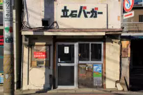 Fastfood, Tokyo