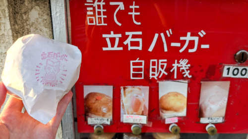 Tateishi Burger, Japonsko