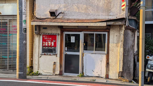 Tateishi Burger, Japonsko