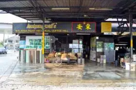 Antong Coffee Mill, Malaysia