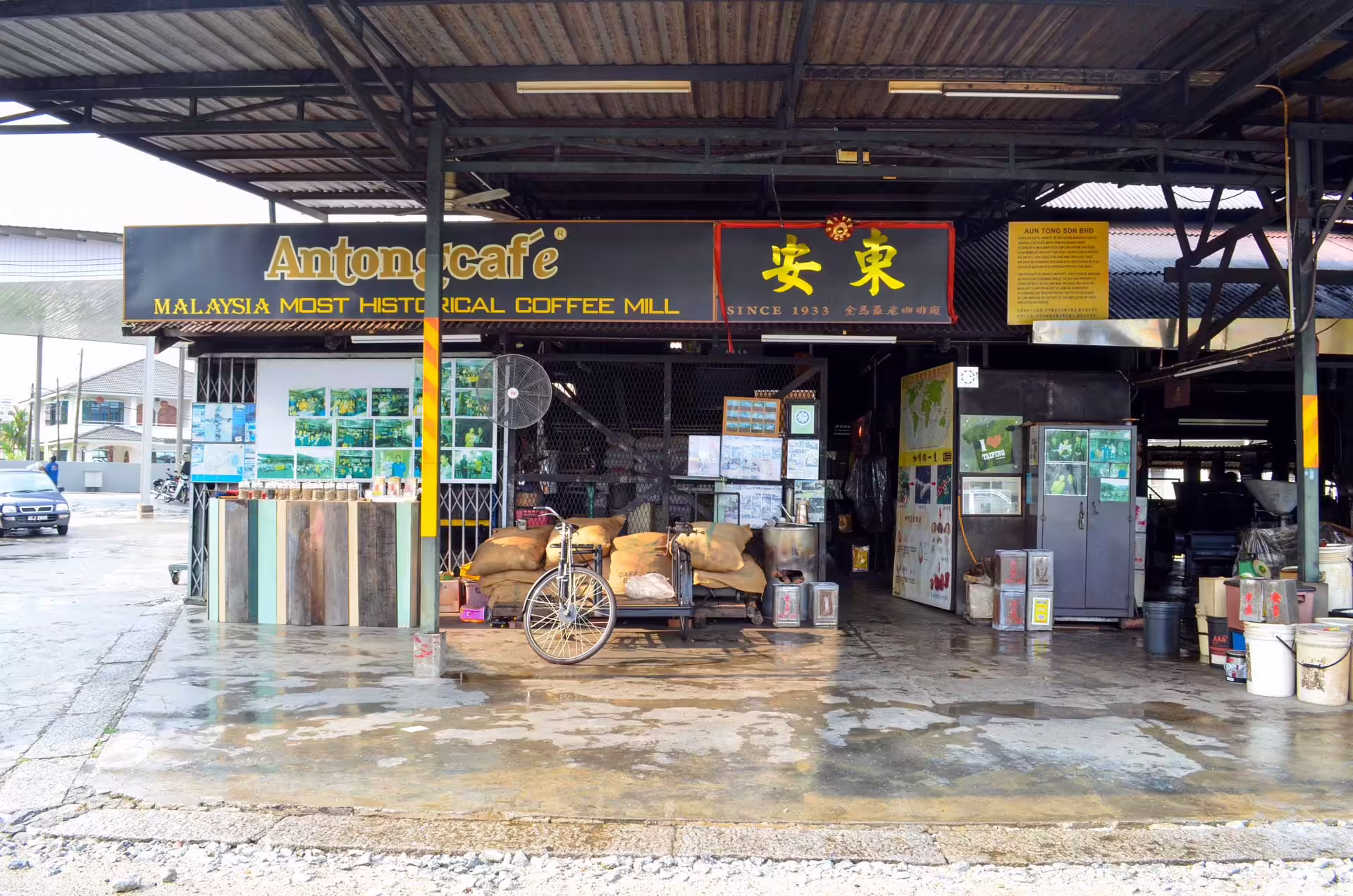 Antong Coffee Mill, Malaysia