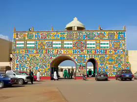 Gidan Rumfa, Nigeria
