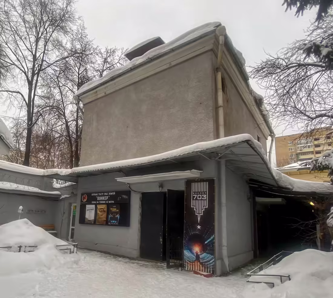 Bunker 703