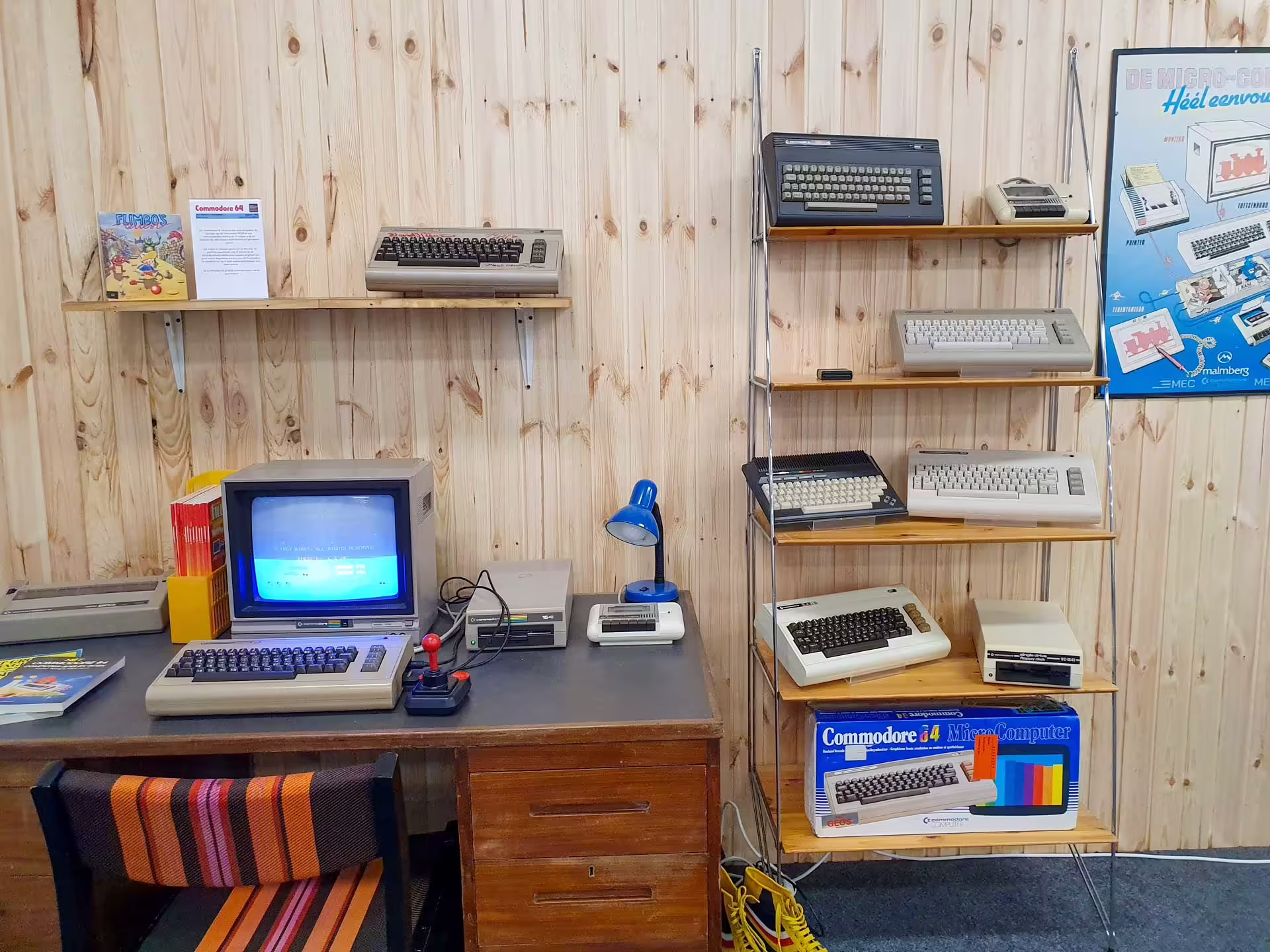 HomeComputerMuseum