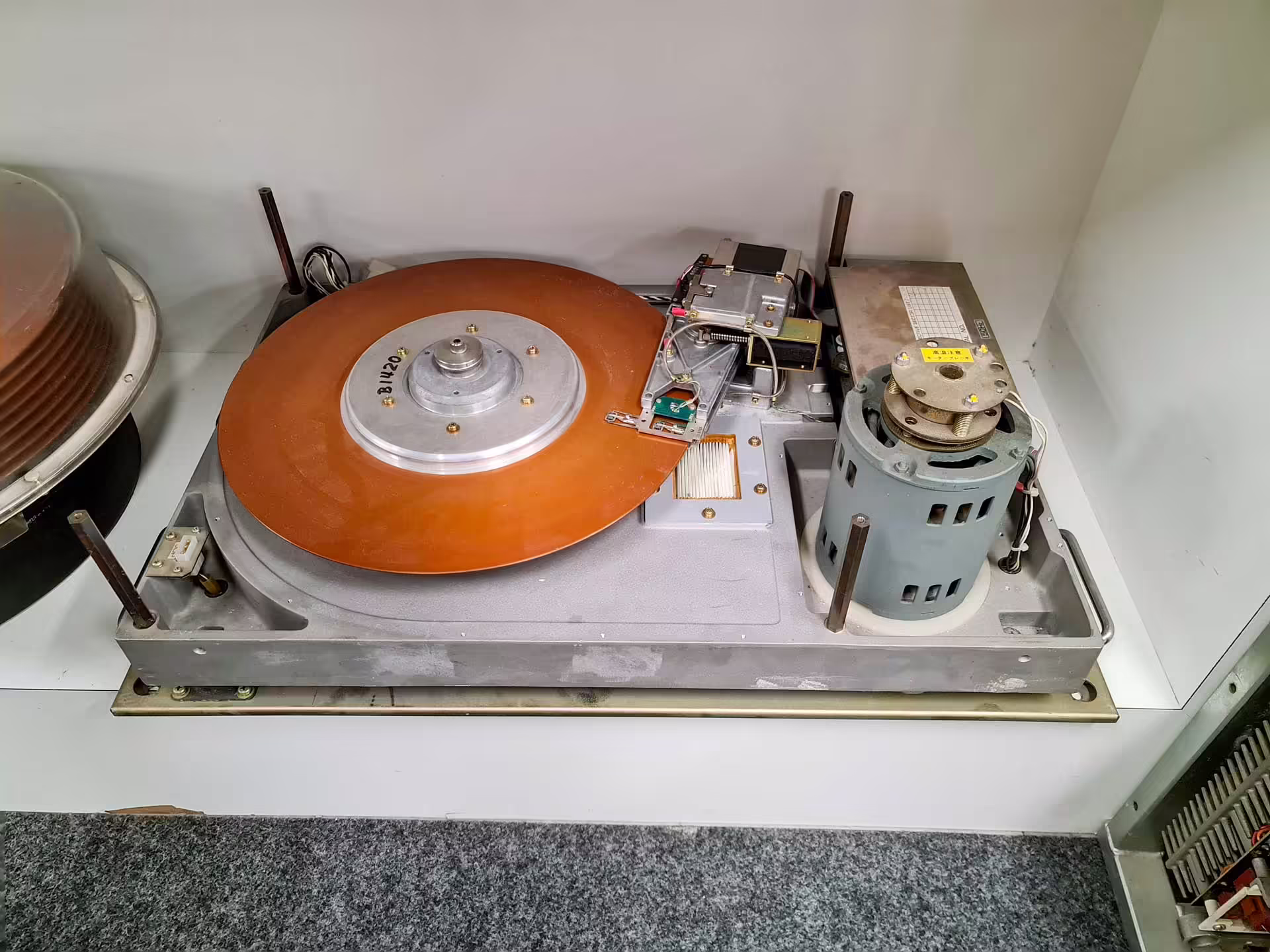 HomeComputerMuseum