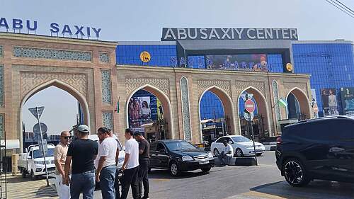 Abu Sahiy