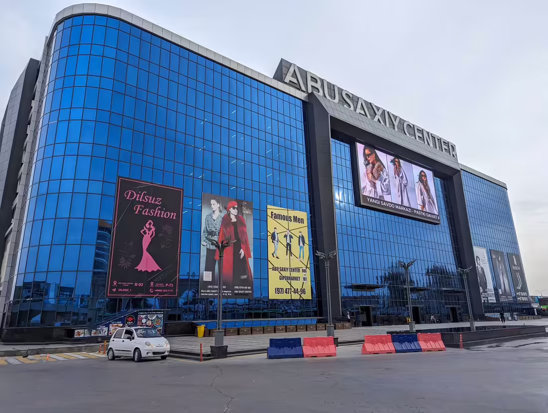 Abu Sakhiy Trade Centre