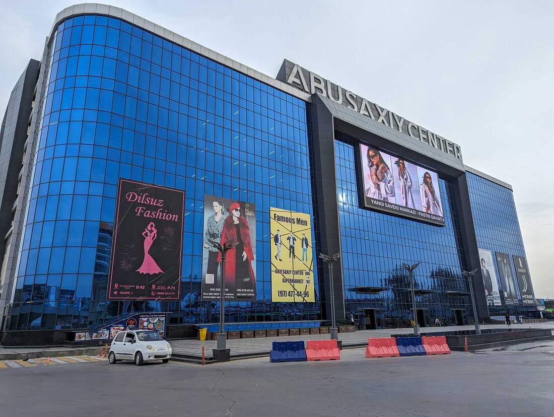 Abu Sakhiy Trade Centre
