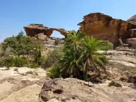 Jabal al Qahar
