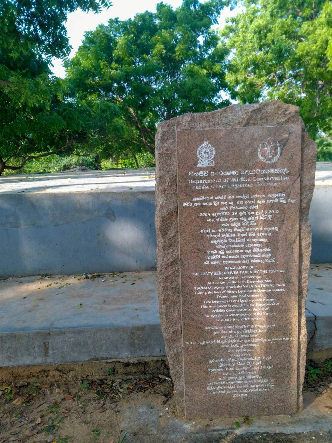 Tsunami Memorial, Sri Lanka