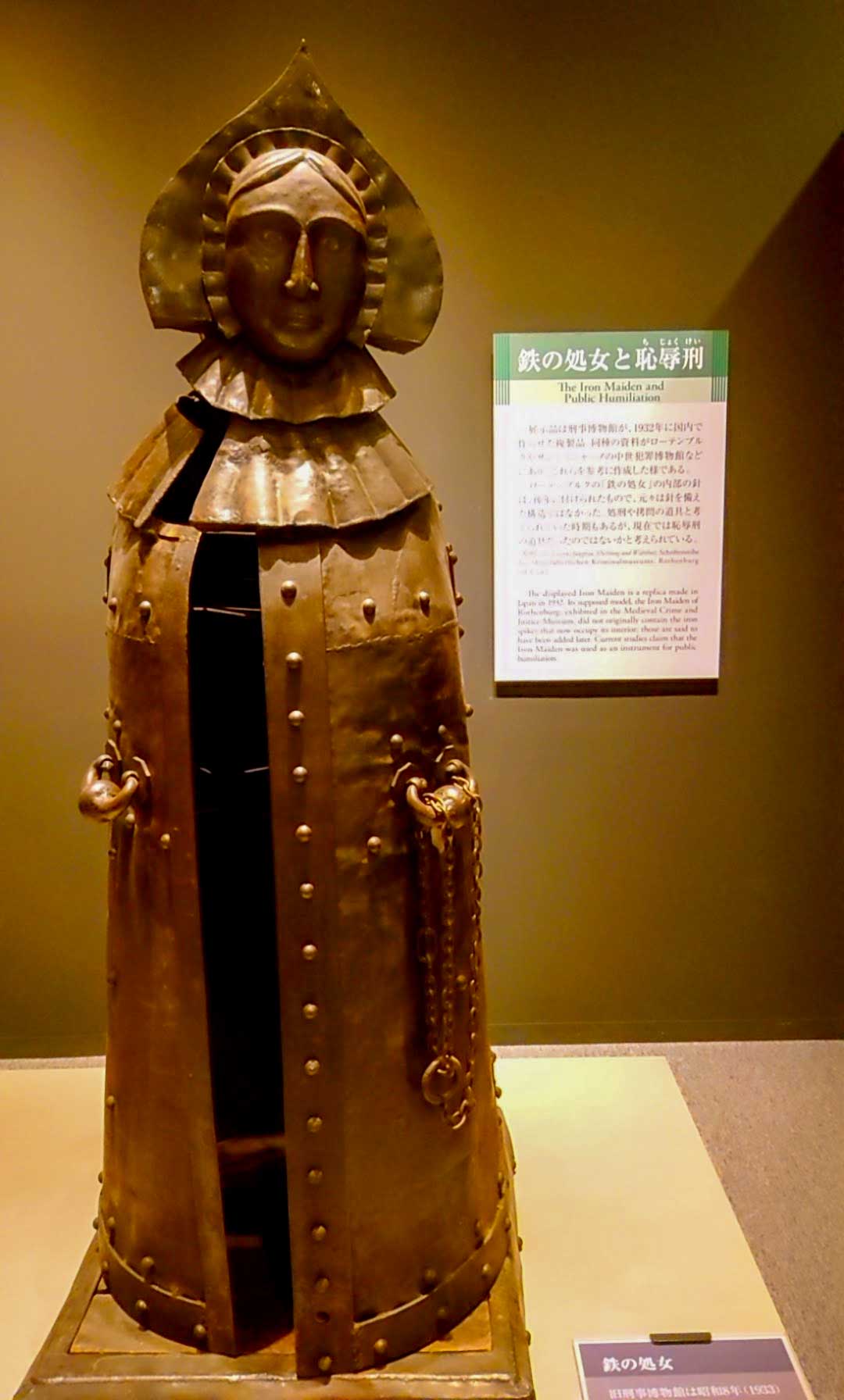 Múzeum Meiji