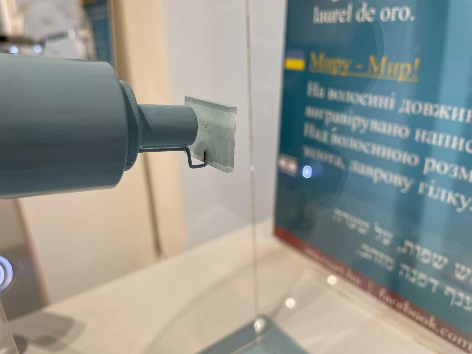 Múzeum mikro zázrakov