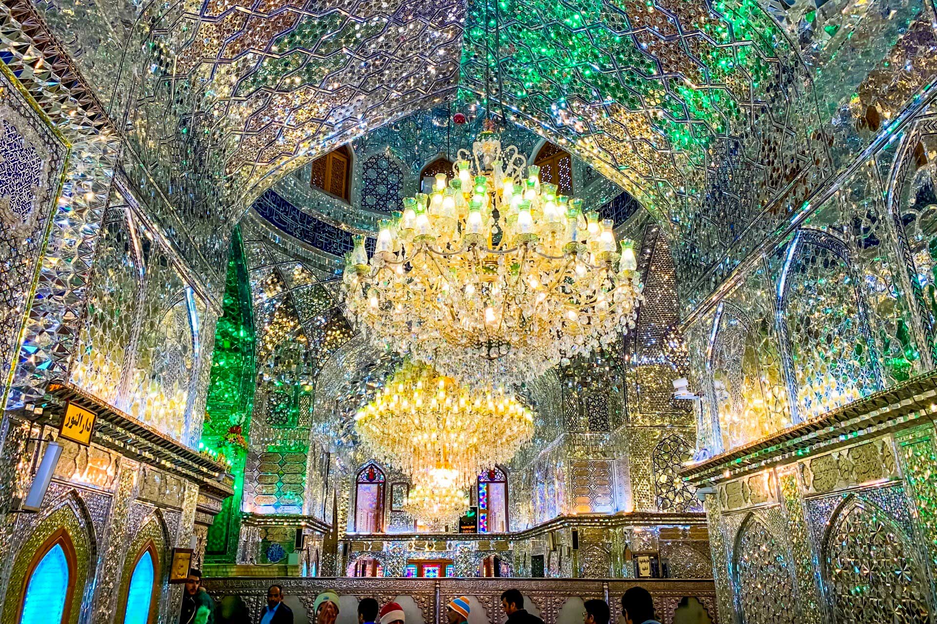 Shahcheragh Holy Shrine