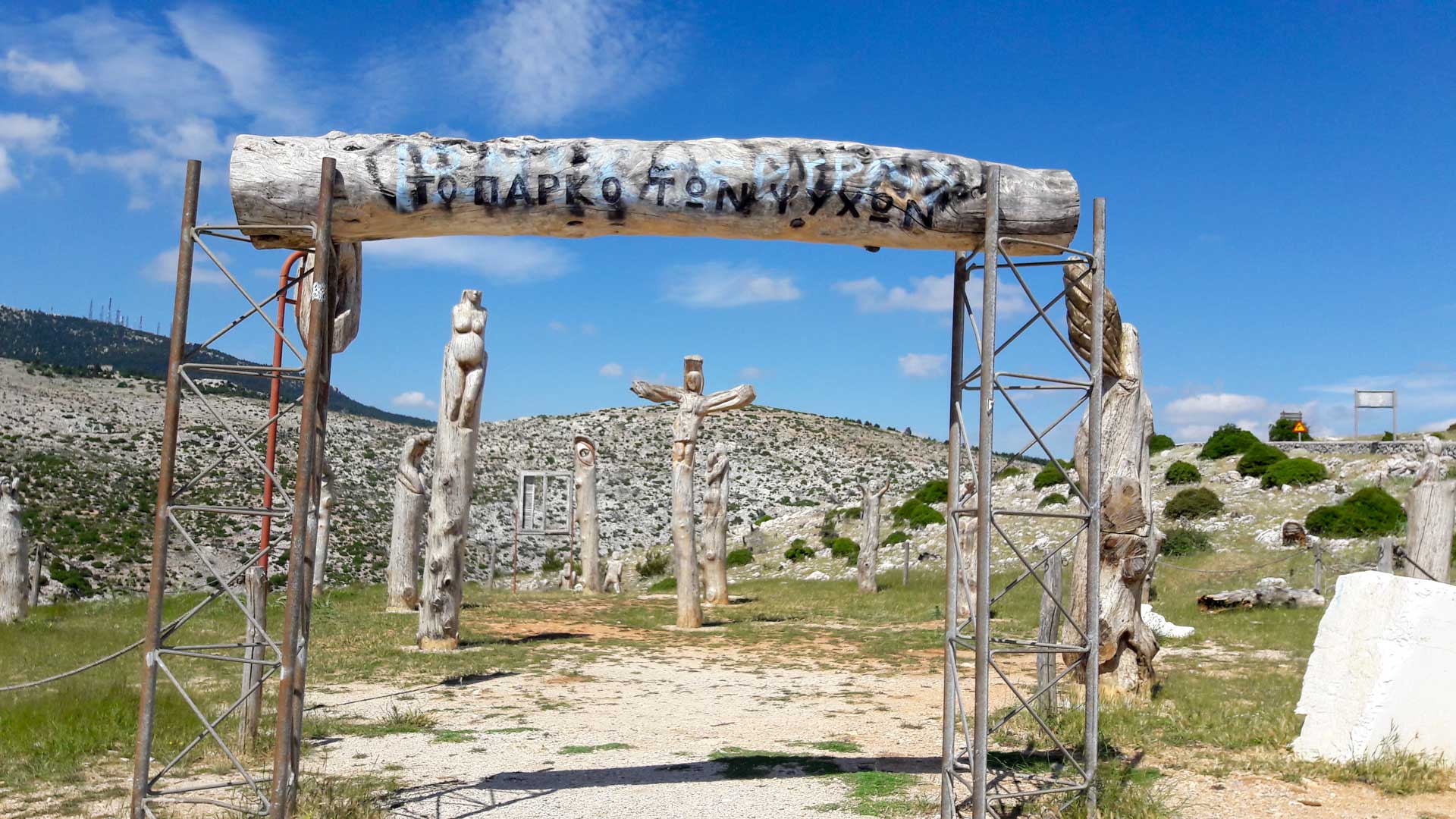 https://www.placemania.sk/wp-content/uploads/2022/10/park_dusi.jpg