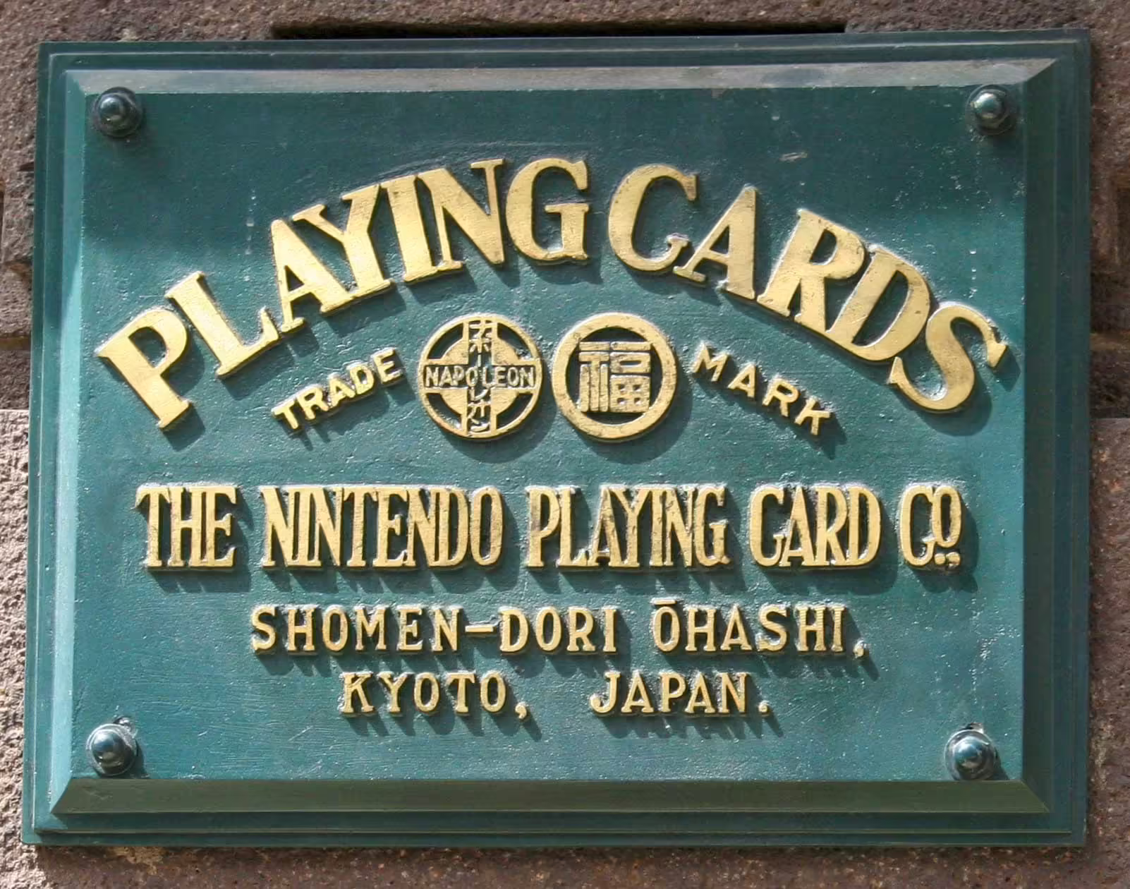 Nintendo office